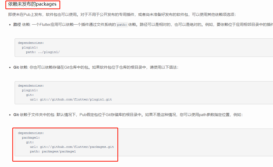 flutter调用c/c++方法并在项目中使用（记录）_flutter c++-CSDN博客