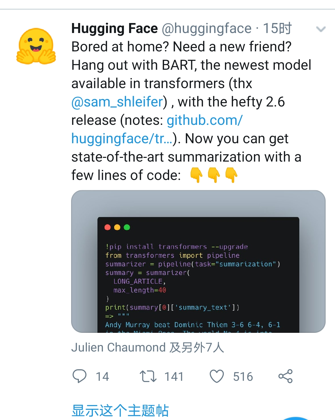 BART原理简介与代码实战_bart模型-CSDN博客