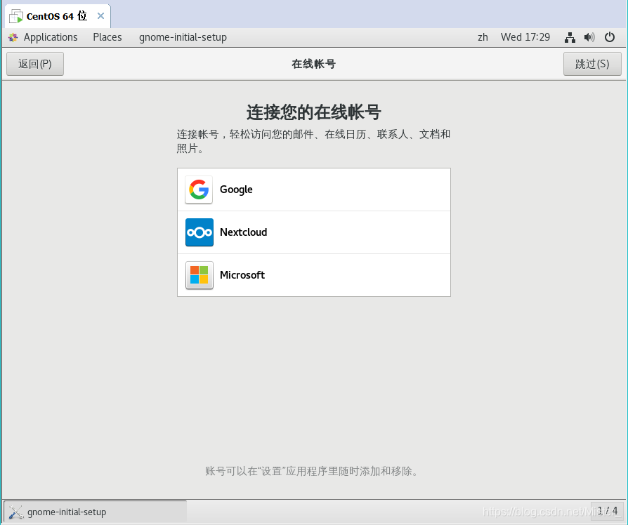 【Linux】CentOS 7图形化界面——安装配置全流程_centos7安装图形化界面-CSDN博客