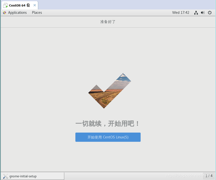 【Linux】CentOS 7图形化界面——安装配置全流程_centos7安装图形化界面-CSDN博客