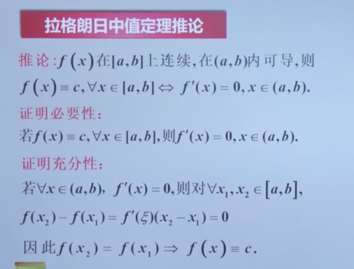 丄是什么意思数学中 watermark,type_ZmFuZ3poZW5naGVpdGk,shadow_10,text_aHR0cHM6Ly9ibG9nLmNzZG4ubmV0L2ZzZGFld3Jx,size_16,color_FFFFFF,t_70