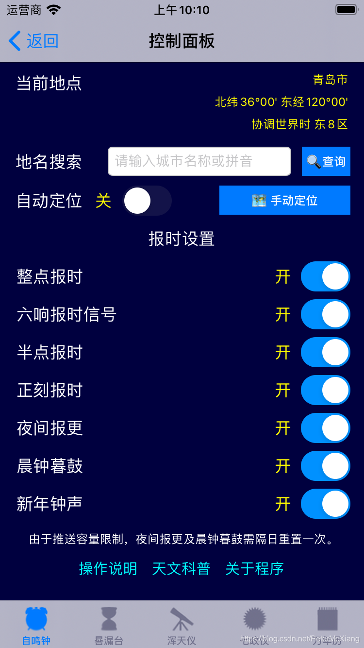 宇宙之星app watermark,type_ZmFuZ3poZW5naGVpdGk,shadow_10,text_aHR0cHM6Ly9ibG9nLmNzZG4ubmV0L1BldGVyTWNYaWFuZw==,size_16,color_FFFFFF,t_70