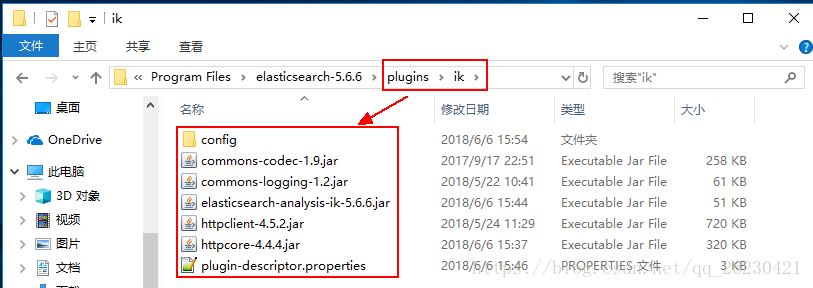 tp5中使用elasticsearch中文分词搜索window版