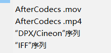 AE2018插件AfterCodecs v1.9.0安装教程,(AE mp4)