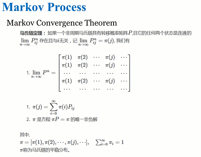 马氏链定理
