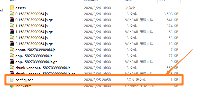 config.json