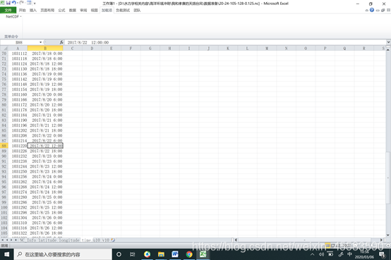 Netcdf4excel 风浪模拟数据准备步骤(MOW/SWAN):如何从ECMWF-EAR下载数据_ecmwf风电数据-CSDN博客