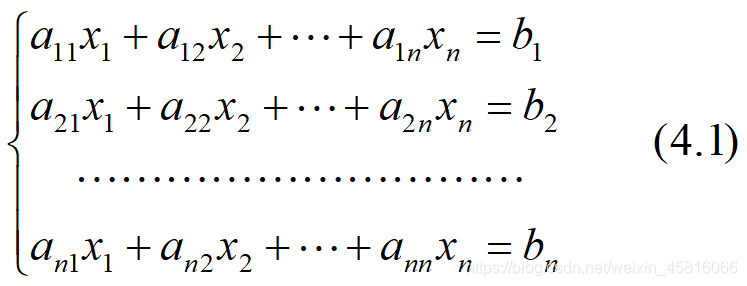 设有线性方程组 Ax = b，其中A非奇异, 且 aii不等于0, (i = 1, 2, …, n )。