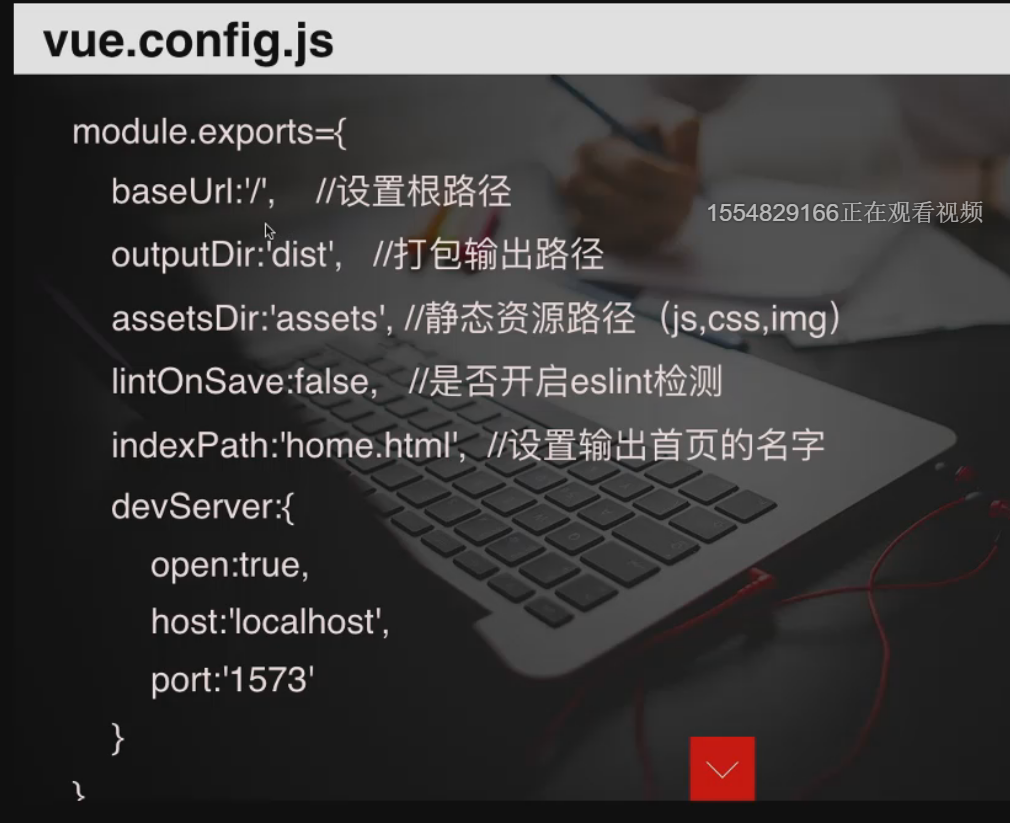 点餐系统学习笔记（2）vue-resource、axios、vuex、state/getters/mutations/actions，vue.config.js