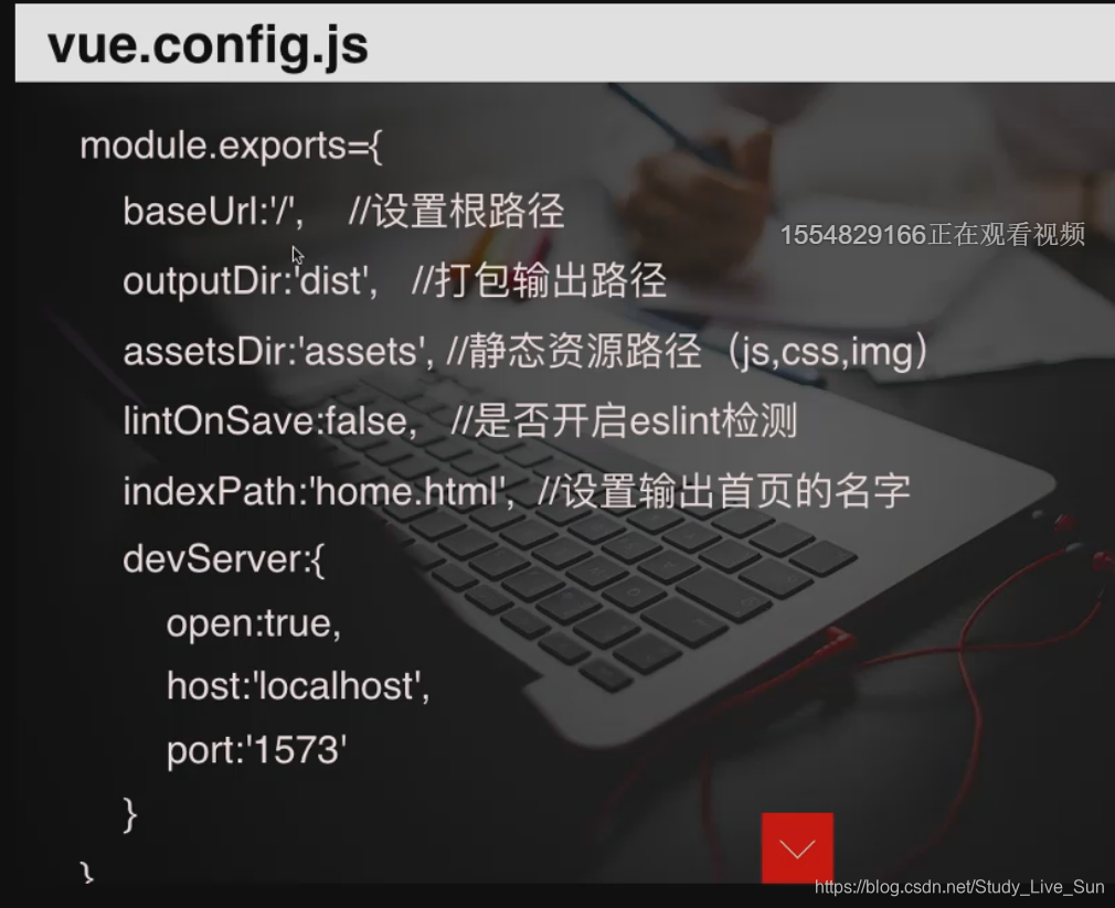 点餐系统学习笔记（2）vue-resource、axios、vuex、state/getters/mutations/actions，vue.config.js