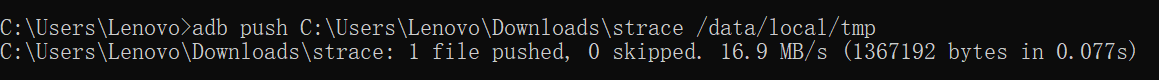 adb push C:\Users\Lenovo\Downloads\strace /data/local/tmp