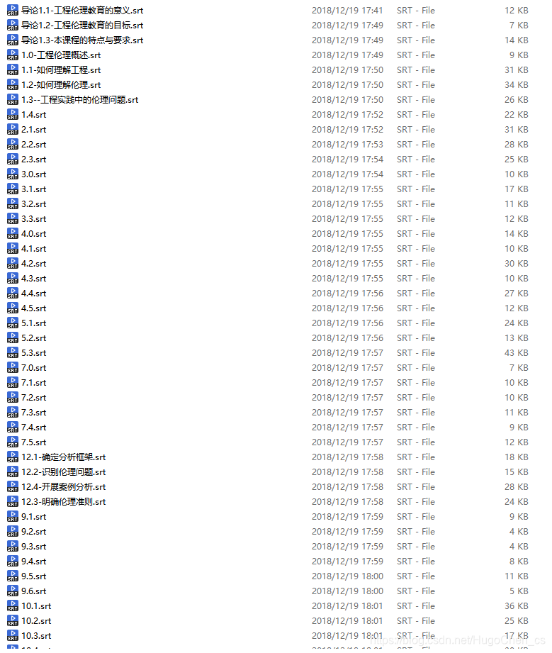 学堂在线课程字幕下载
