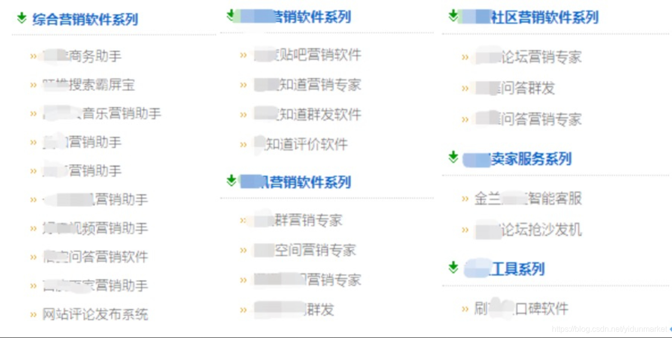 社交软件用户量 watermark,type_ZmFuZ3poZW5naGVpdGk,shadow_10,text_aHR0cHM6Ly9ibG9nLmNzZG4ubmV0L3lpZHVubWFya2V0,size_16,color_FFFFFF,t_70