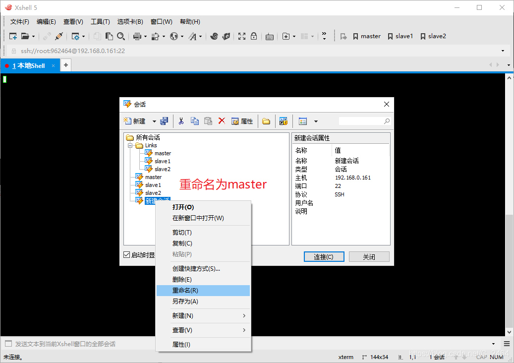 filezilla server restart filezilla server restart