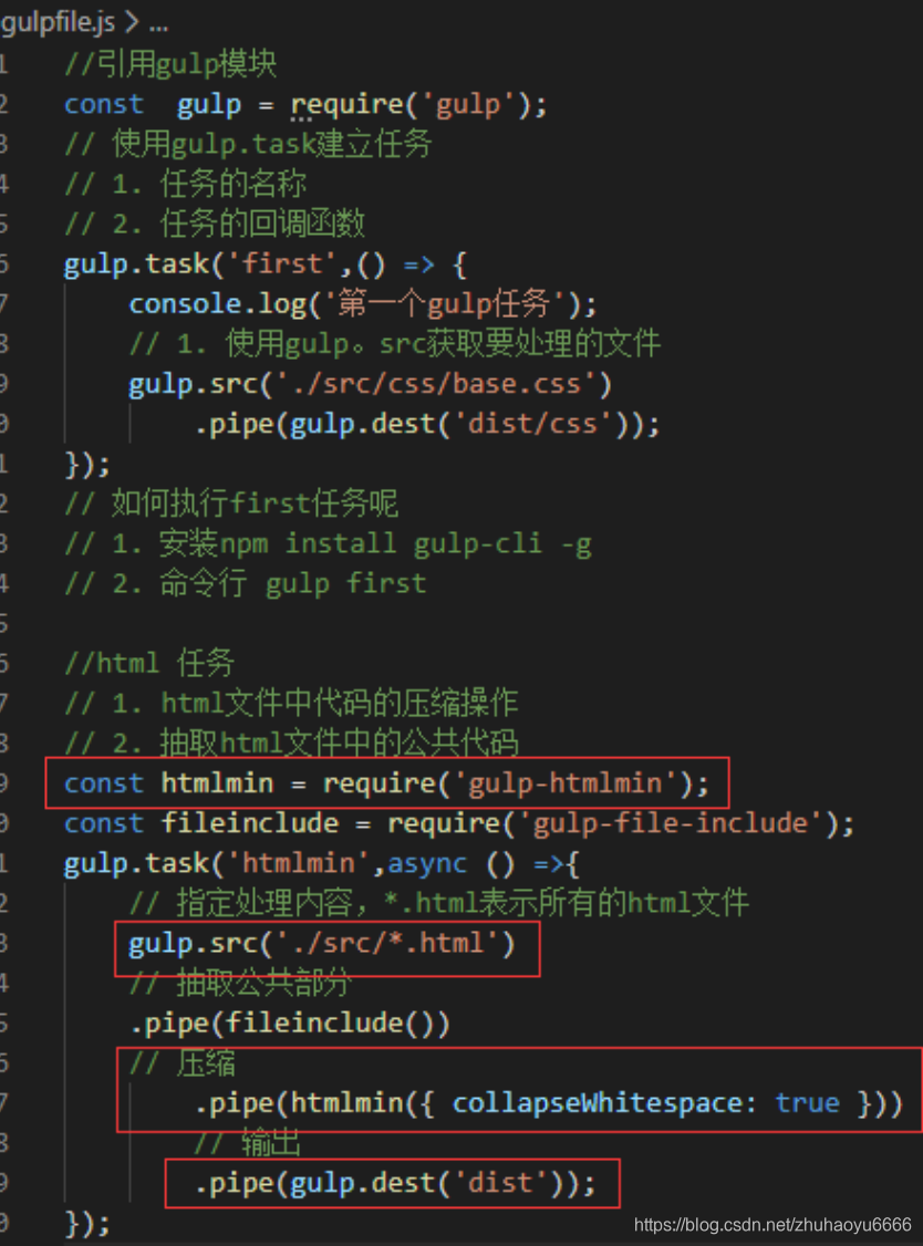 gulp第一节_gulp.js能做什么-CSDN博客