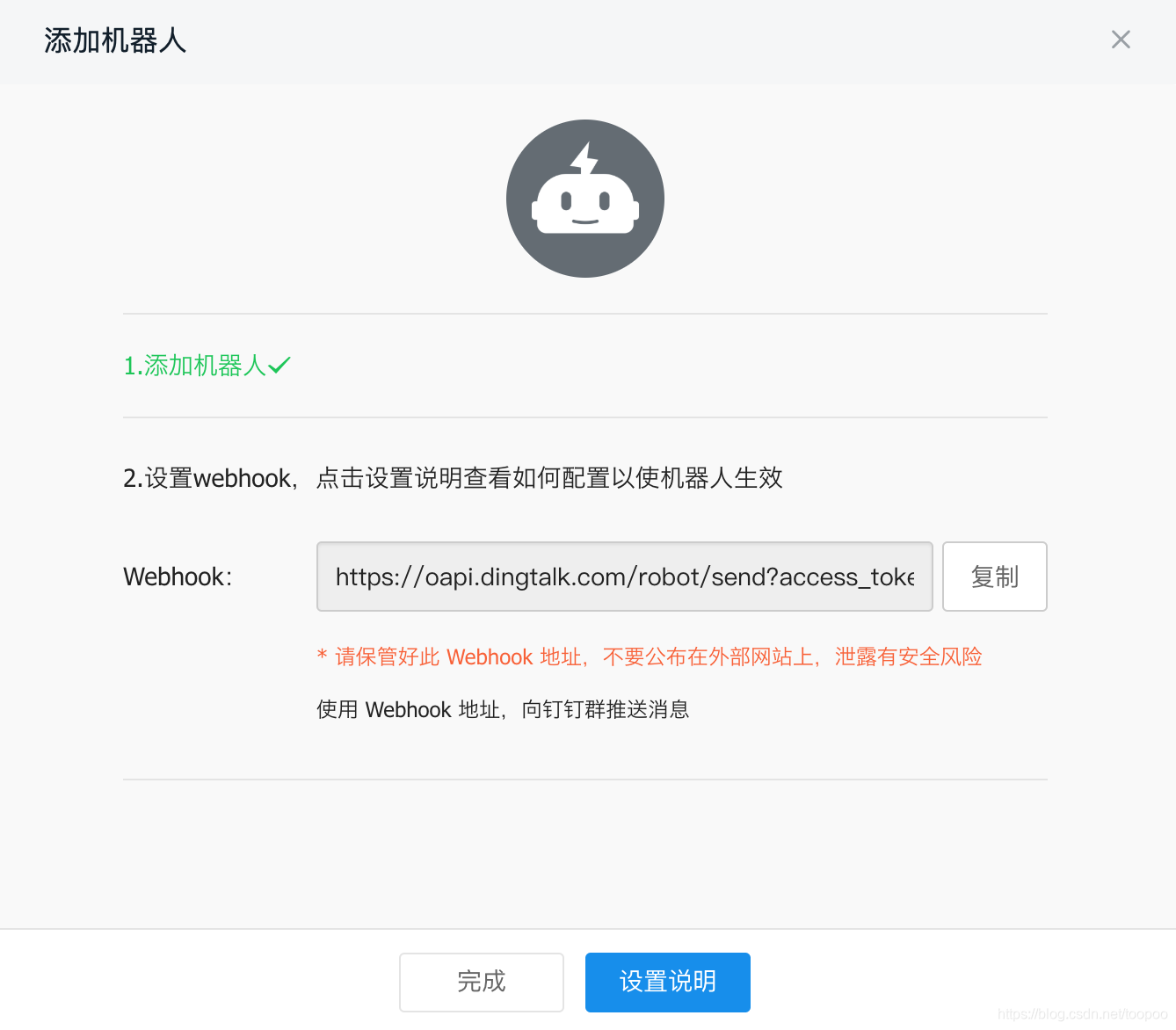 如何加入钉钉群群号 watermark,type_ZmFuZ3poZW5naGVpdGk,shadow_10,text_aHR0cHM6Ly9ibG9nLmNzZG4ubmV0L3Rvb3Bvbw==,size_16,color_FFFFFF,t_70