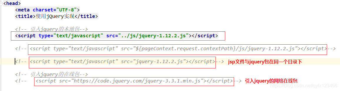 Gsp Code Jquery 常见的在jsp页面引入jquery包的几种方法_jsp引用jquery-CSDN博客
