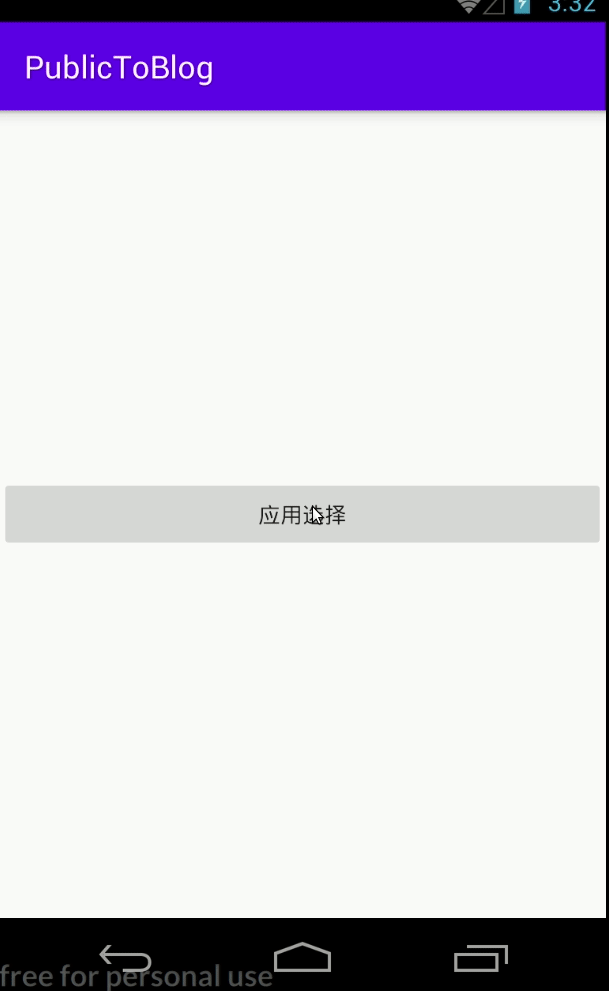 android好看的底部弹出ui对话框