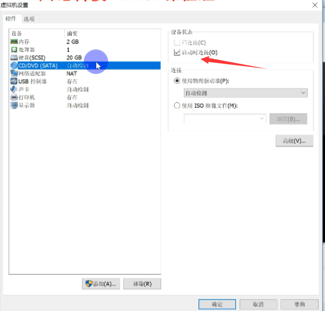 PXE-E53:NO boot filename received解决办法_vmware16 pxe e53 解决办法-CSDN博客