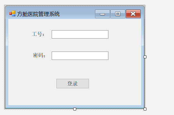 C 窗体应用 登录功能 连接sql数据库 黓龙君的博客 程序员信息网 程序员信息网