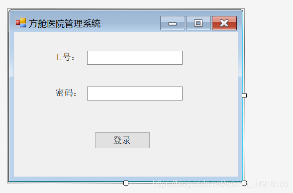 C 窗体应用 登录功能 连接sql数据库 黓龙君的博客 程序员信息网 程序员信息网 C 窗体应用 登录功能 连接sql数据库 黓龙君的博客 程序员信息网 程序员信息网