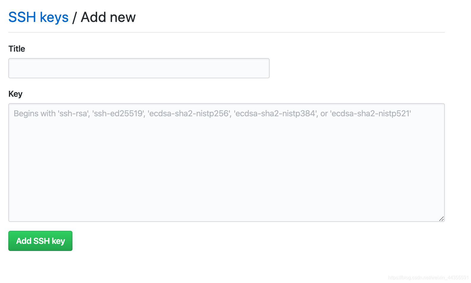 配置Github SSH key
