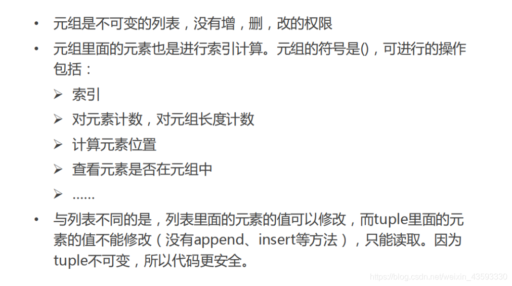 [外链图片转存失败,源站可能有防盗链机制,建议将图片保存下来直接上传(img-eVtp7ksD-1585187271484)(C:\Users\mi\AppData\Roaming\Typora\typora-user-images\image-20200326093507757.png)]