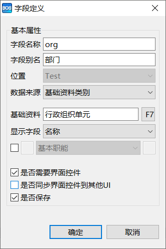 右键新建字段，以F7举例