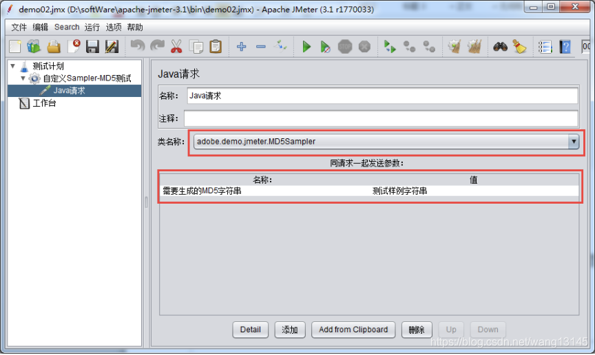 视频改md5的原理是什么意思_幸福是什么图片(3)
