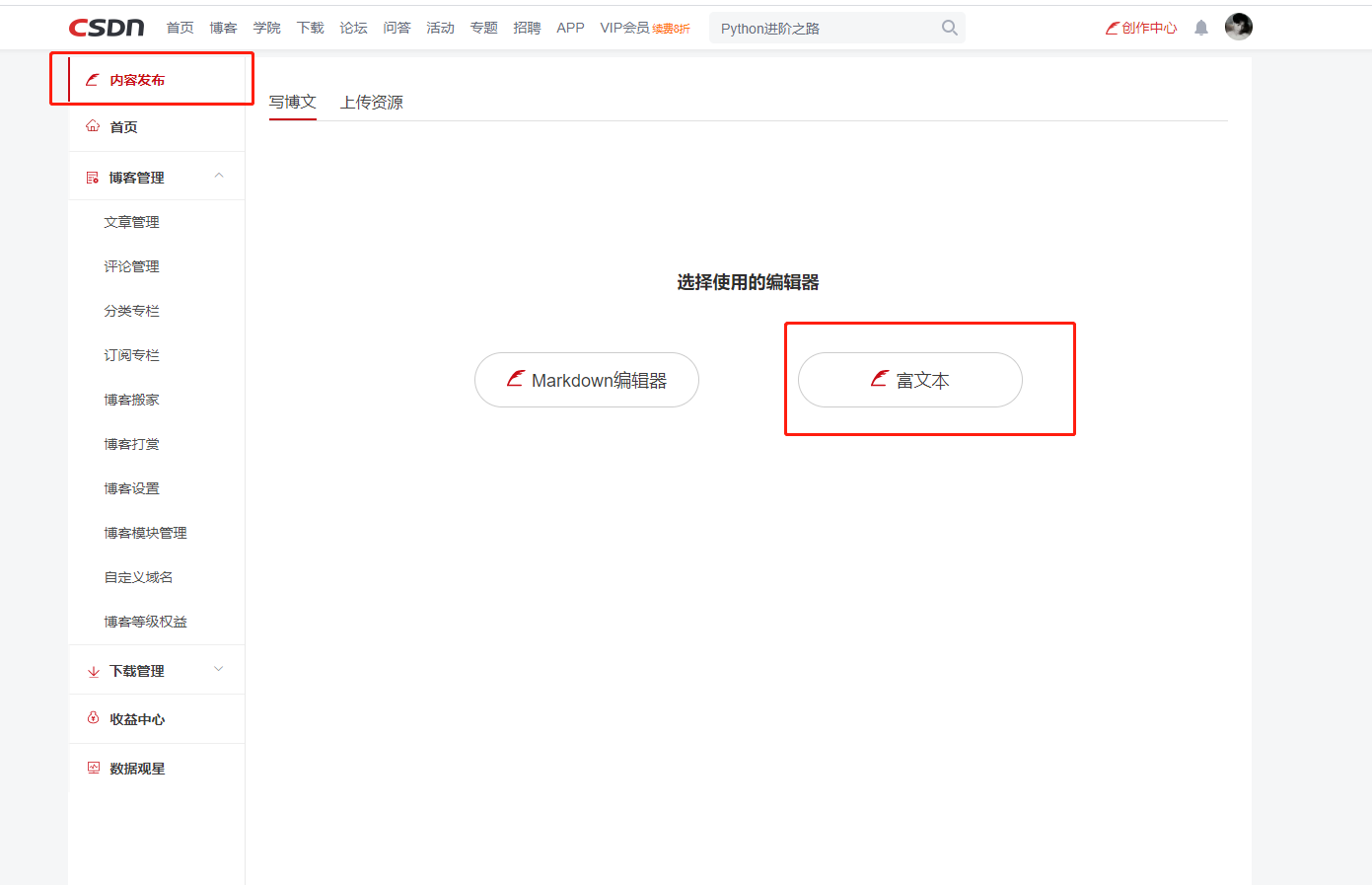 Csdn的富文本编辑器和markdown编辑器选择位置 Javascript和jq设置金额整数与小数点后面的字体大小 程序员信息网 程序员信息网