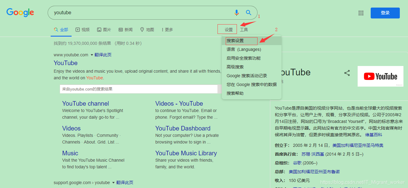 谷歌浏览器官方链接 watermark,type_ZmFuZ3poZW5naGVpdGk,shadow_10,text_aHR0cHM6Ly9ibG9nLmNzZG4ubmV0L0lUX01pZ3JhbnRfd29ya2Vy,size_16,color_FFFFFF,t_70