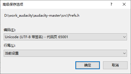 解决】[Visual Studio] 警告C4828 文件包含在偏移0xac39 处开始的字符 