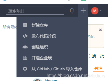 github下载网站资源 watermark,type_ZmFuZ3poZW5naGVpdGk,shadow_10,text_aHR0cHM6Ly9ibG9nLmNzZG4ubmV0L01lZGlhcnk=,size_16,color_FFFFFF,t_70