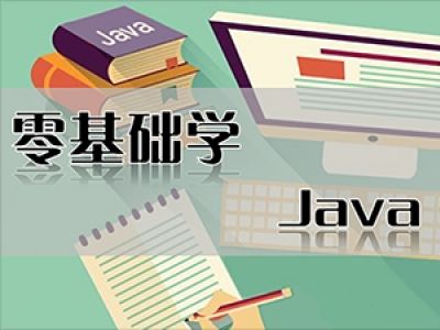如何系统的自学java?javaz1c5809145294zv的博客-