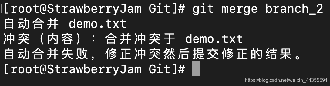 合并冲突