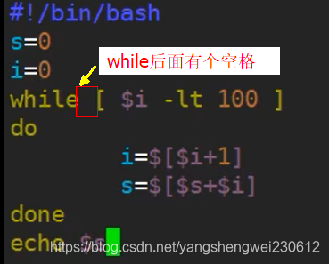 Shell脚本