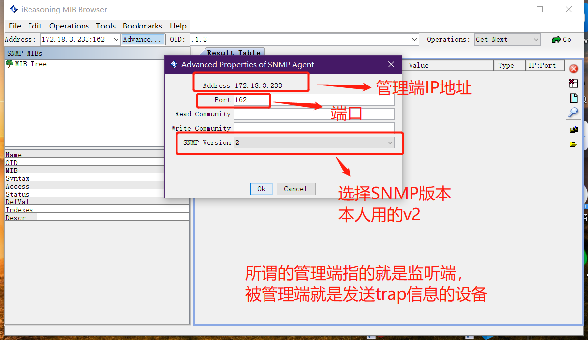 Java通过snmp4j启动SNMP TRAP监听以及如何测试监听是否成功_java snmp trap-CSDN博客