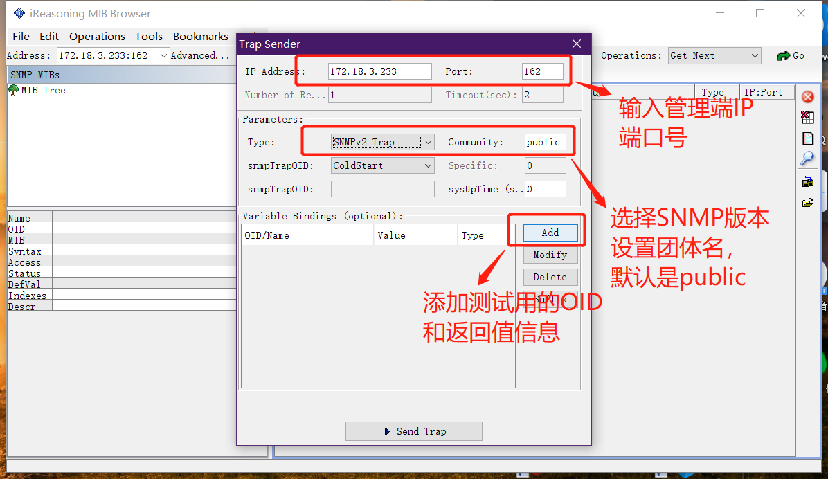 Java通过snmp4j启动SNMP TRAP监听以及如何测试监听是否成功_java snmp trap-CSDN博客