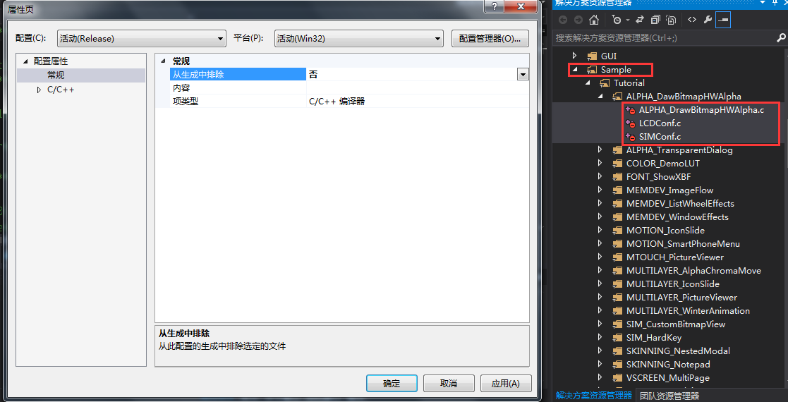 emWin在PC上的模拟_emwin模拟器-CSDN博客