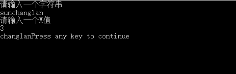 一个字符串包含n个字符,将此字符串从第m个字符开始复制到另一个字符串中