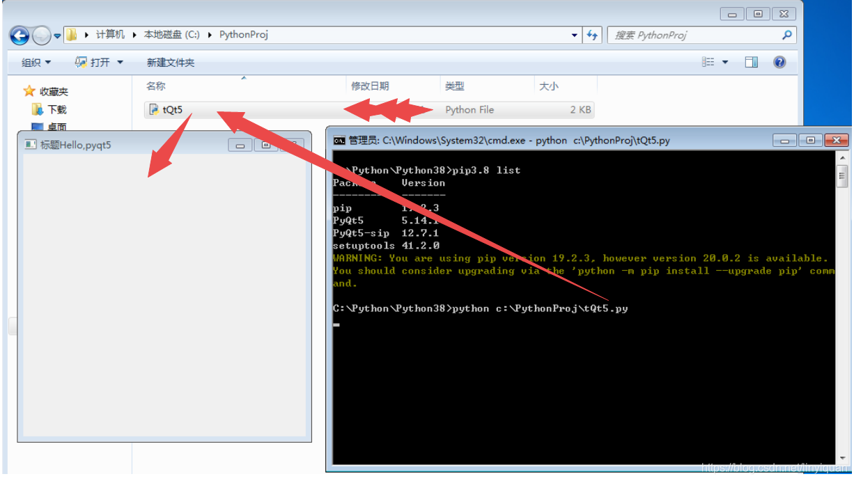 最新Eric Python IDE开发环境:Win764安装Python3.8.2、PyQt5-5.14.1、PyQt5Designer-5. ...