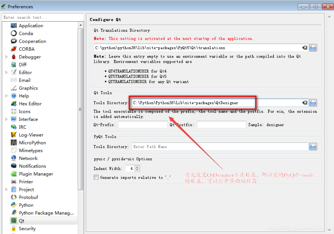 最新Eric Python IDE开发环境:Win764安装Python3.8.2、PyQt5-5.14.1、PyQt5Designer-5. ...