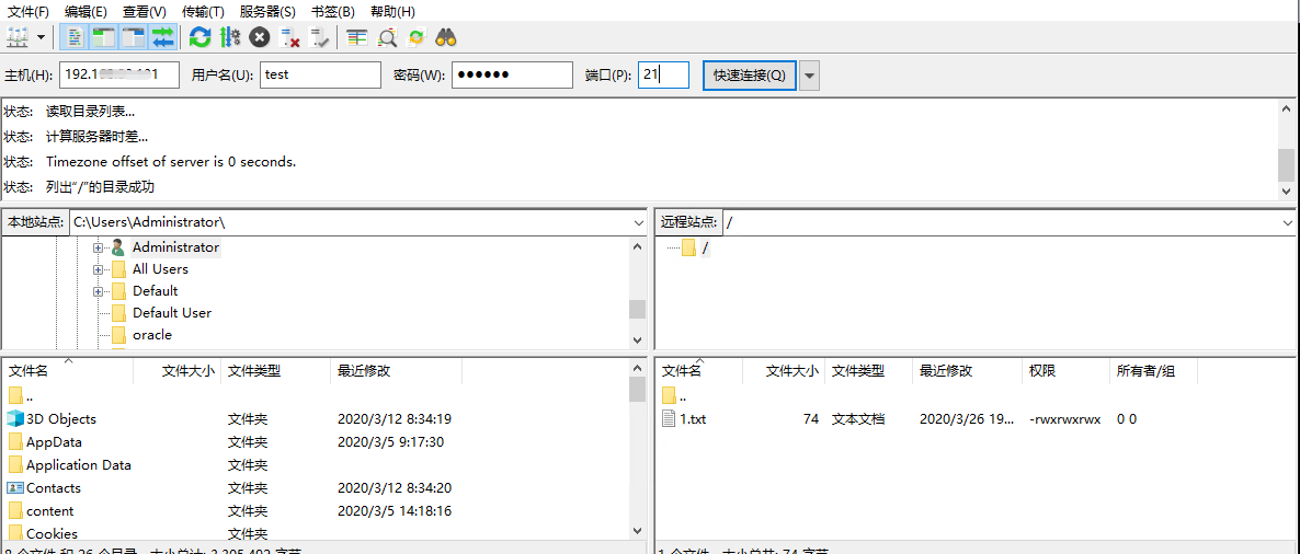 Centos7环境下搭建ftp服务器 程序员宝宝