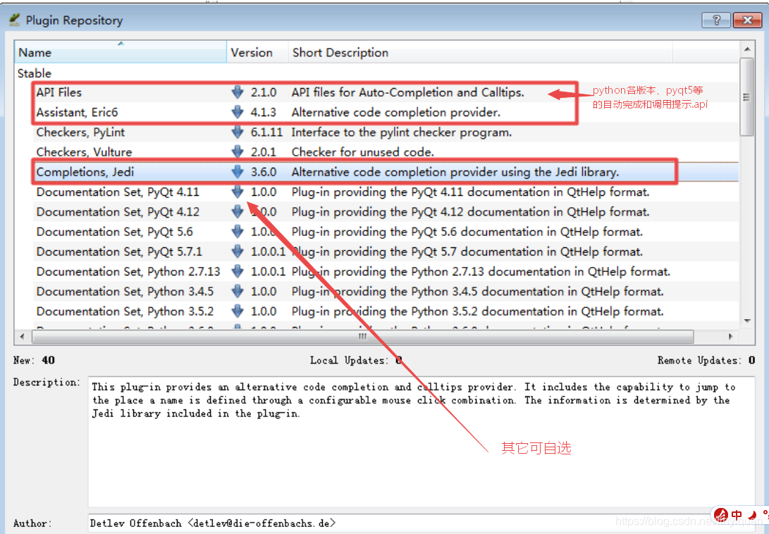 最新Eric Python IDE开发环境:Win764安装Python3.8.2、PyQt5-5.14.1、PyQt5Designer-5. ...