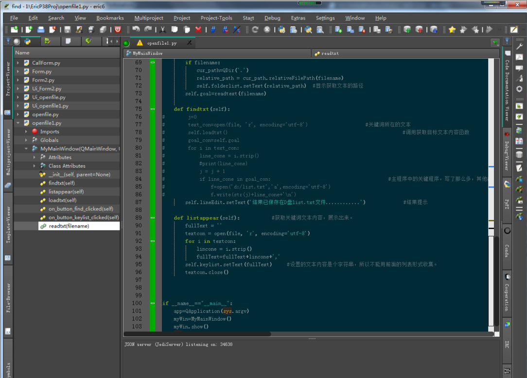 最新Eric Python IDE开发环境:Win764安装Python3.8.2、PyQt5-5.14.1、PyQt5Designer-5. ...