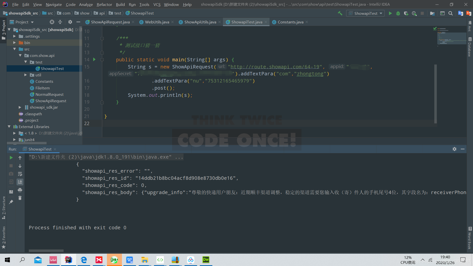 怎么弄小程序的代码 watermark,type_ZmFuZ3poZW5naGVpdGk,shadow_10,text_aHR0cHM6Ly9ibG9nLmNzZG4ubmV0L3FxXzQzNjg4NTg3,size_16,color_FFFFFF,t_70