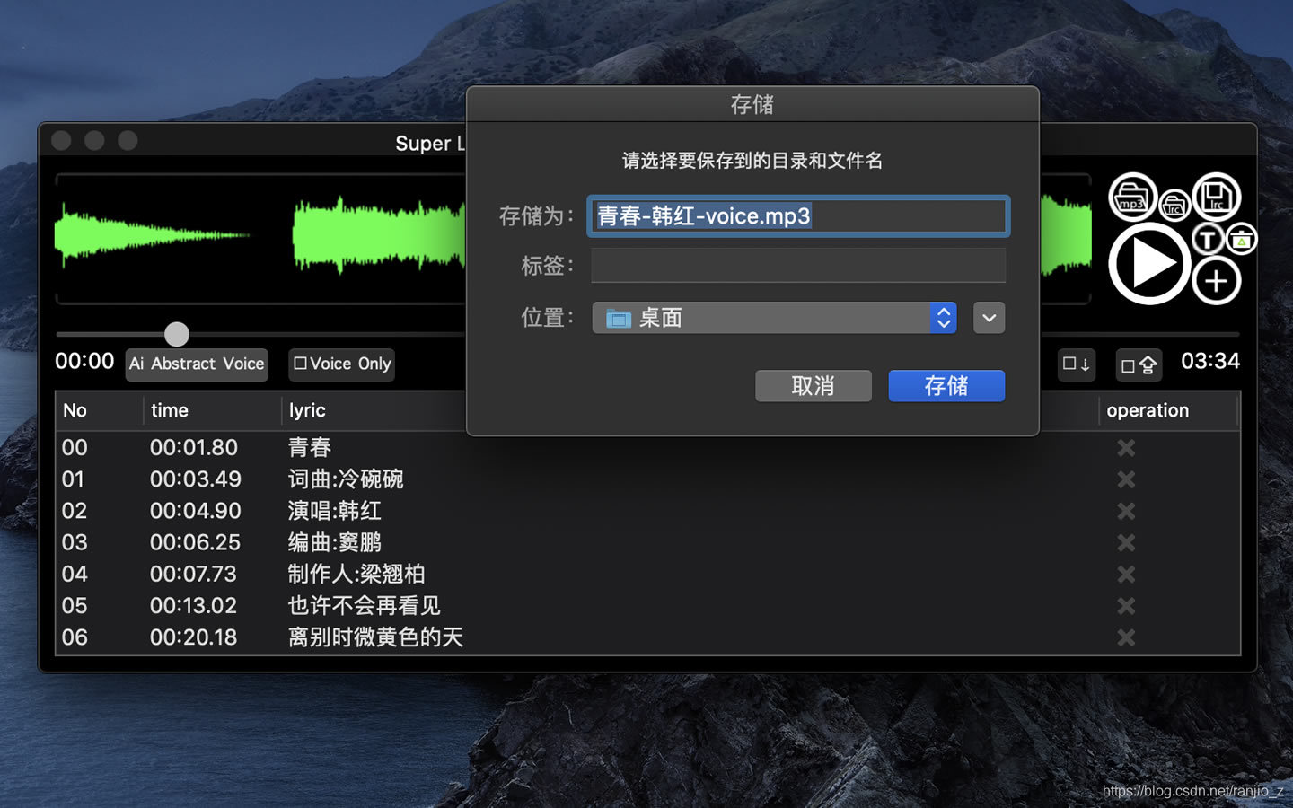 Lrc Thinkscript 我的第一个Ai软件发布 - Super LRC Editor WIth AI_superlrceditor with ai-CSDN博客