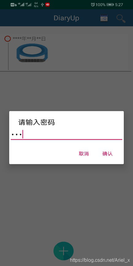 怎样可以长时间录音 watermark,type_ZmFuZ3poZW5naGVpdGk,shadow_10,text_aHR0cHM6Ly9ibG9nLmNzZG4ubmV0L0FyaWVsX3g=,size_16,color_FFFFFF,t_70