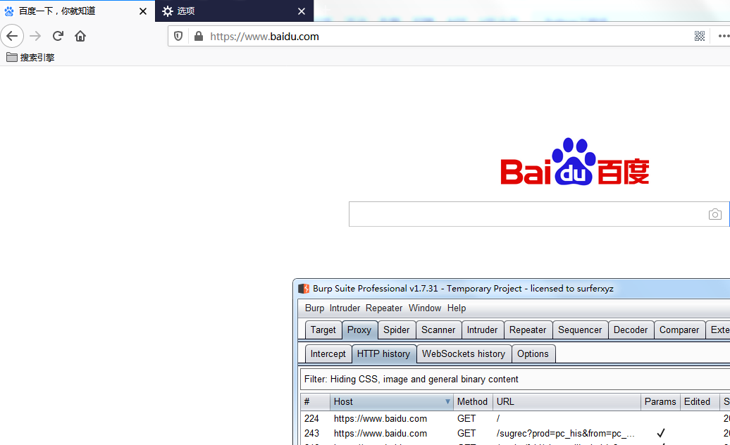 Burpsuite教程(一)Burpsuite 火狐谷歌浏览器抓包教程