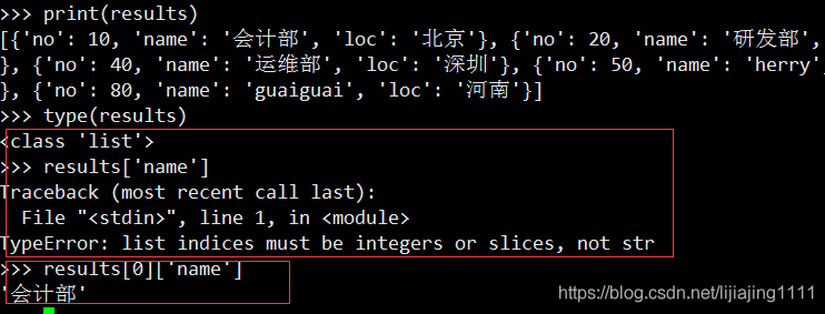 Typeerror: Tuple Indices Must Be Integers Or Slices, Not Str_Juicy  Li的博客-Csdn博客